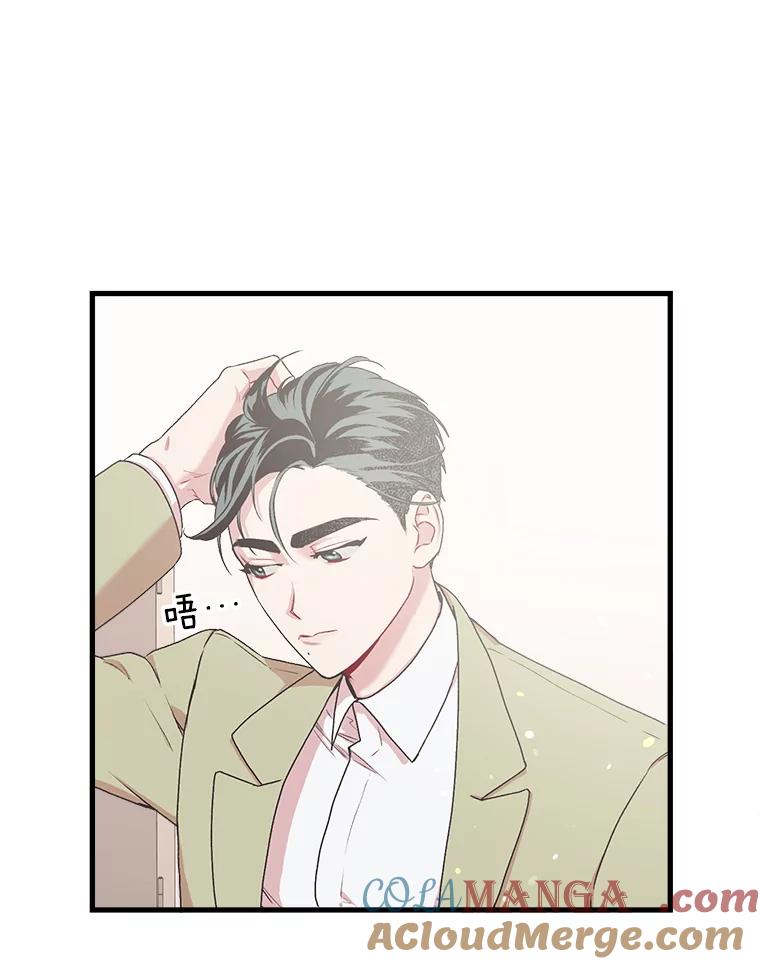 《第二个丈夫》8.看电影 第25页
