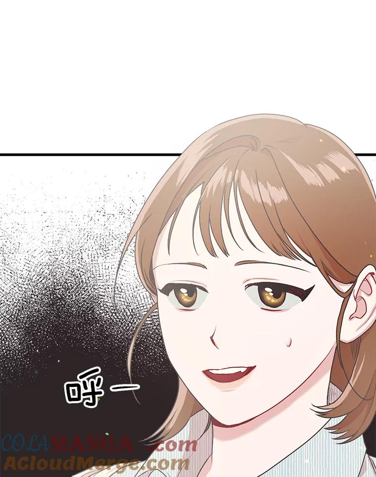 《第二个丈夫》8.看电影 第19页