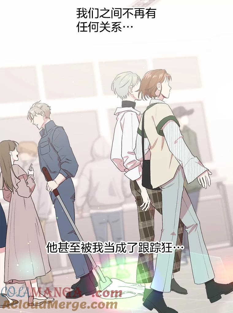 《第二个丈夫》8.看电影 第85页