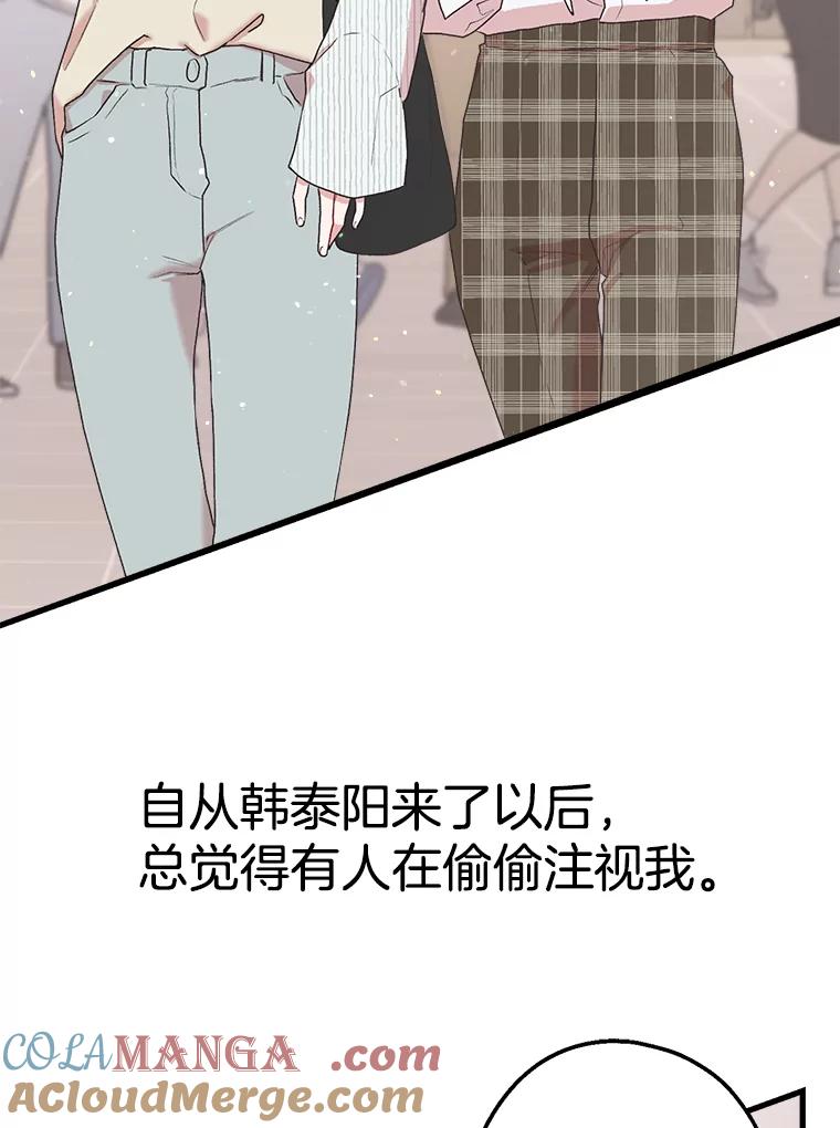 《第二个丈夫》8.看电影 第82页