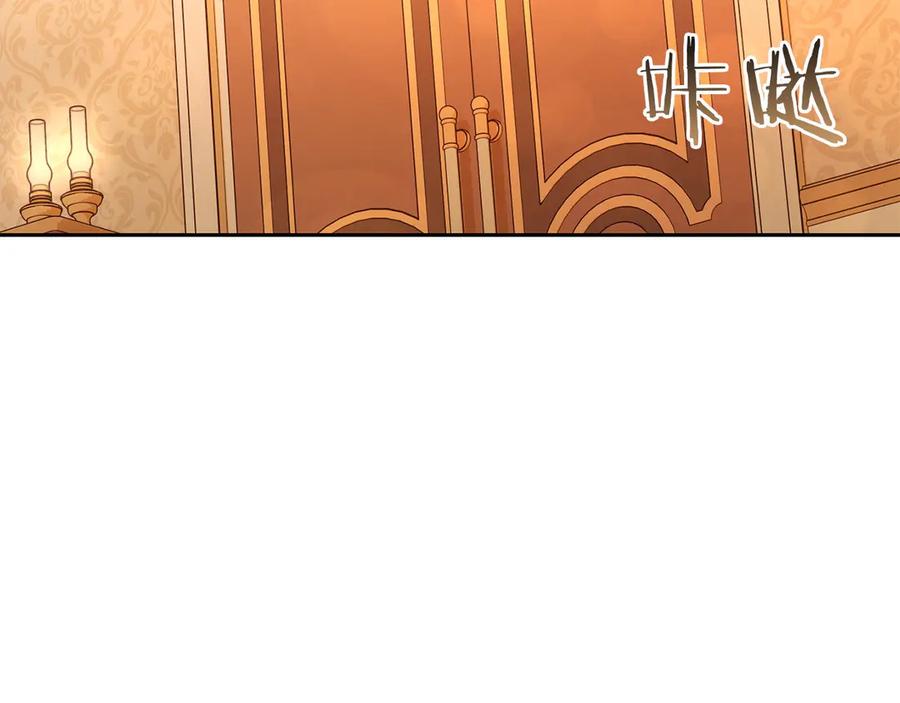 《以使者之名》第80话 是我 第59页