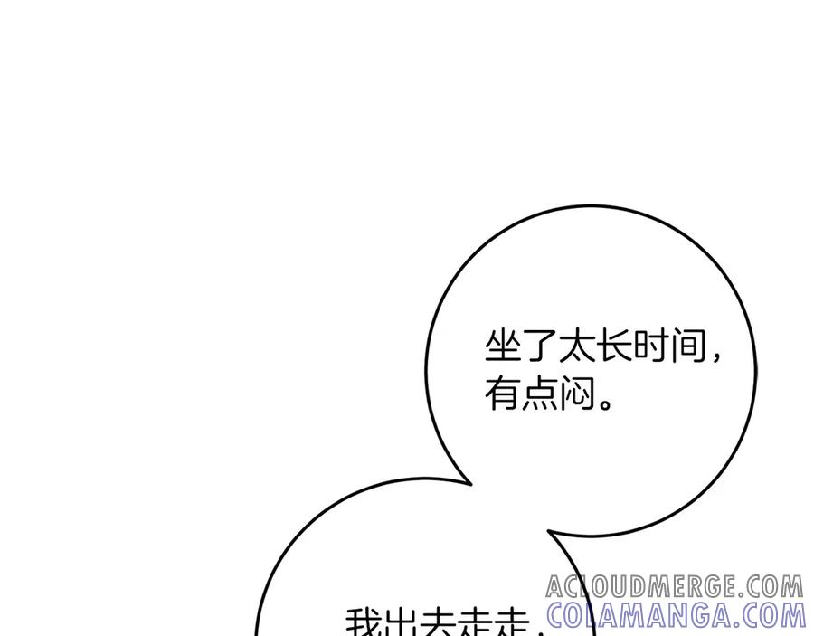 《以使者之名》第80话 是我 第69页