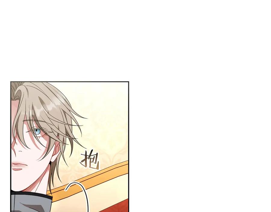 《以使者之名》第80话 是我 第60页