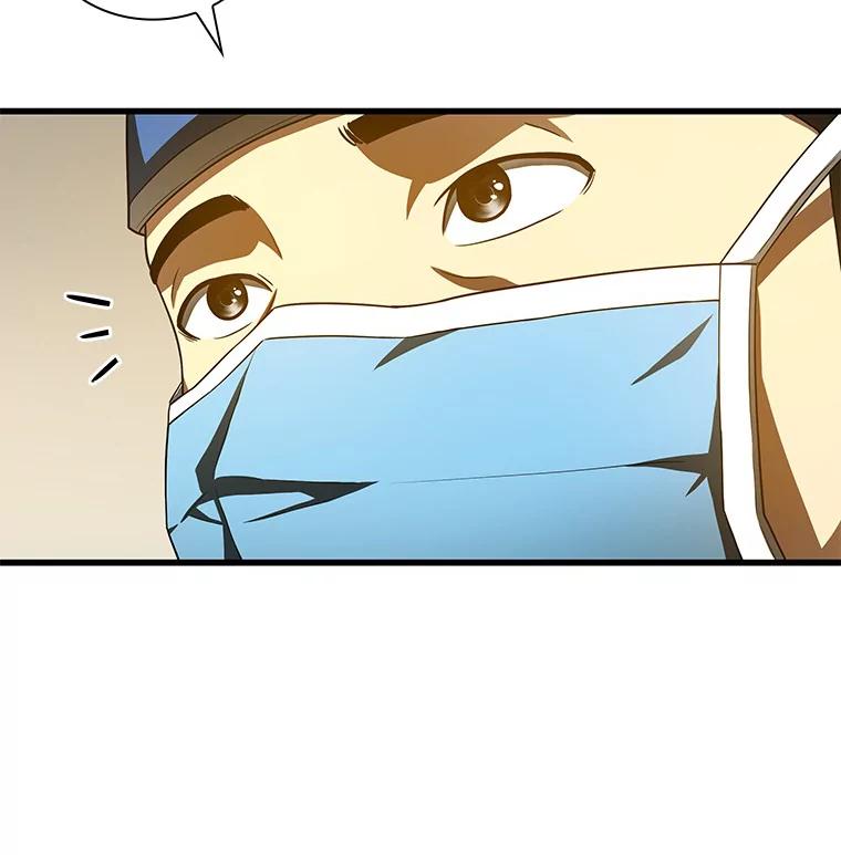 《AI神医的诞生》84.“祸从口出” 第24页