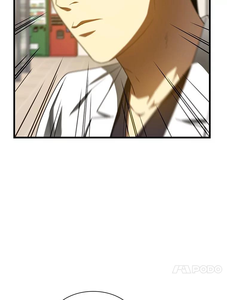 《AI神医的诞生》84.“祸从口出” 第52页