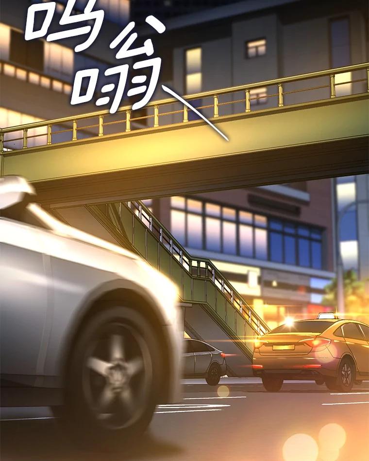 《AI神医的诞生》84.“祸从口出” 第95页