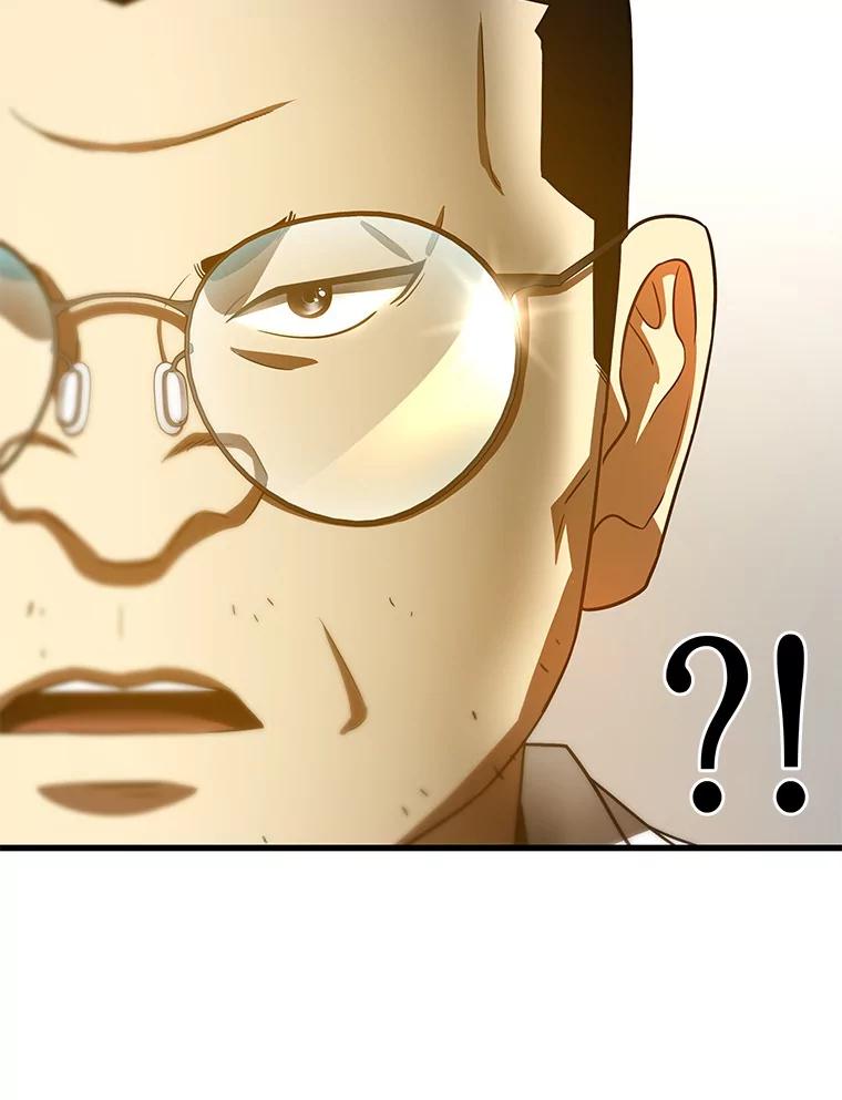 《AI神医的诞生》84.“祸从口出” 第134页
