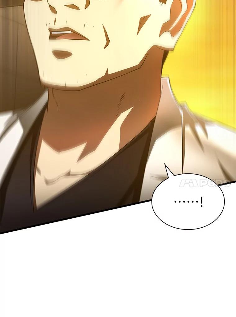 《AI神医的诞生》85.苦衷 第99页