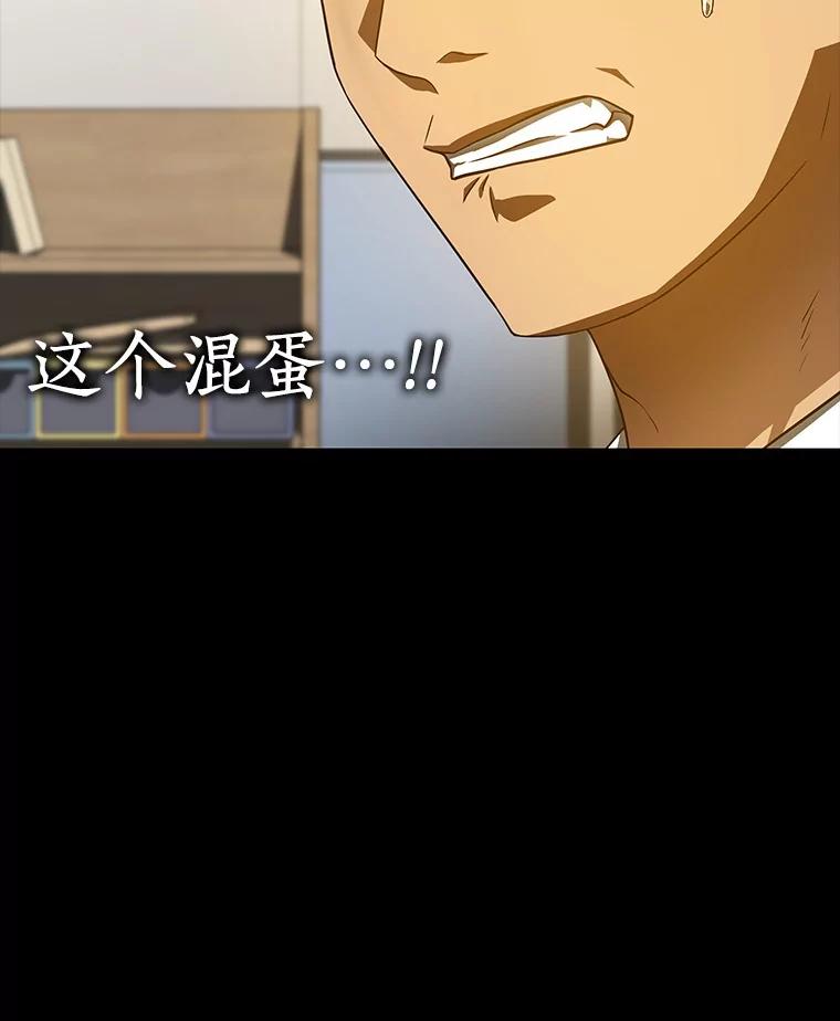 《AI神医的诞生》85.苦衷 第32页