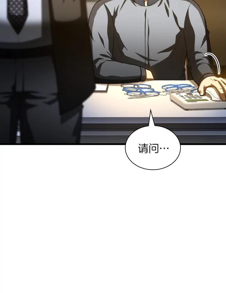 《AI神医的诞生》85.苦衷 第144页