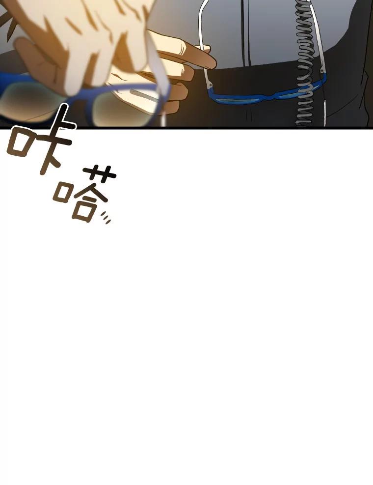 《AI神医的诞生》85.苦衷 第142页