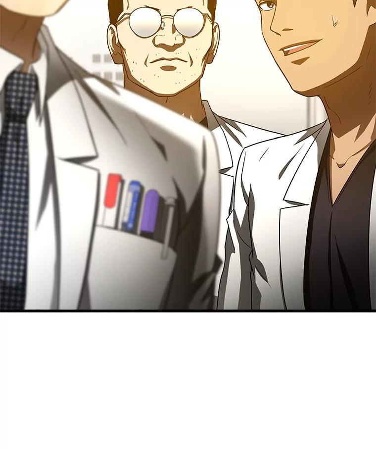 《AI神医的诞生》85.苦衷 第7页