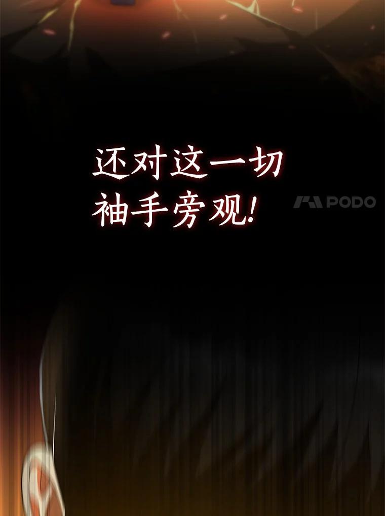《AI神医的诞生》85.苦衷 第96页