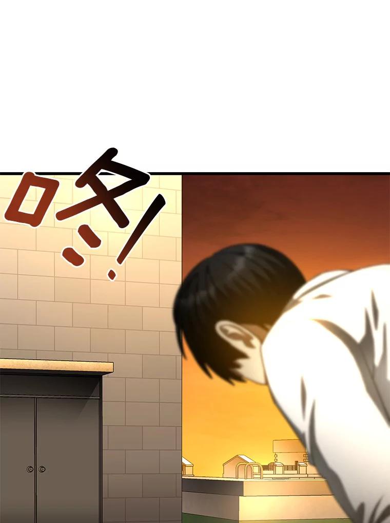 《AI神医的诞生》85.苦衷 第124页