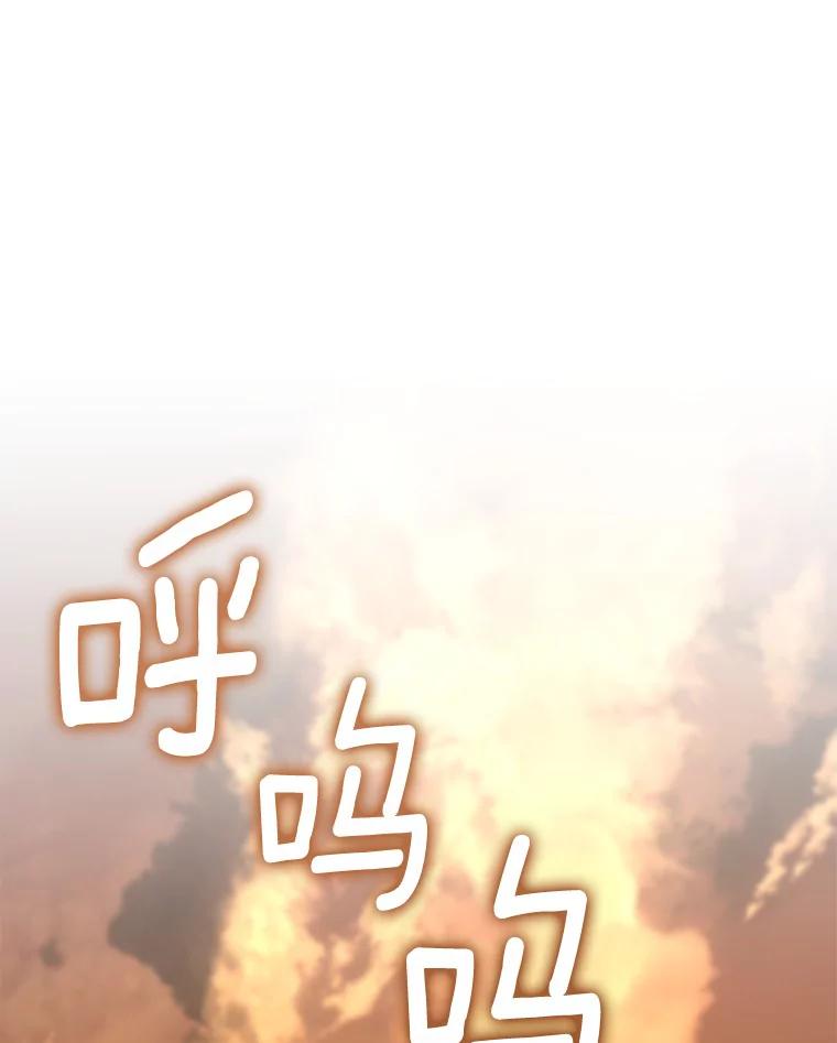 《AI神医的诞生》85.苦衷 第68页
