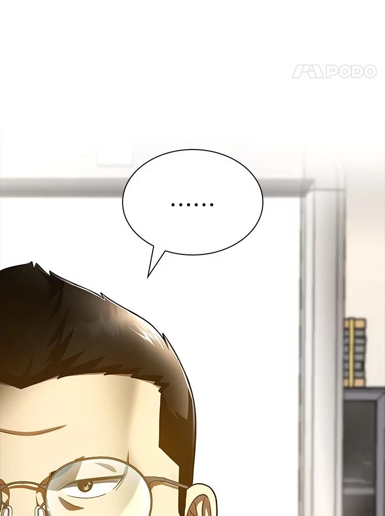 《AI神医的诞生》85.苦衷 第8页