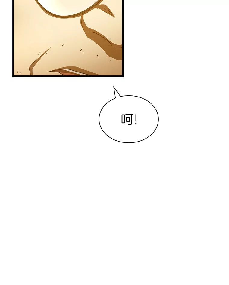 《AI神医的诞生》85.苦衷 第114页