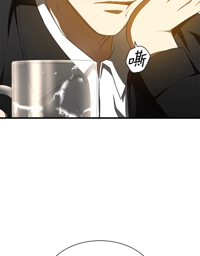 《AI神医的诞生》86.能否挽回 第32页