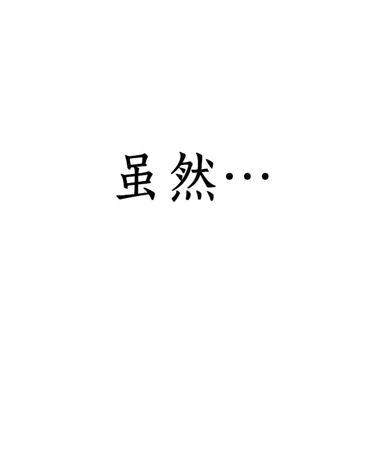 《AI神医的诞生》86.能否挽回 第126页