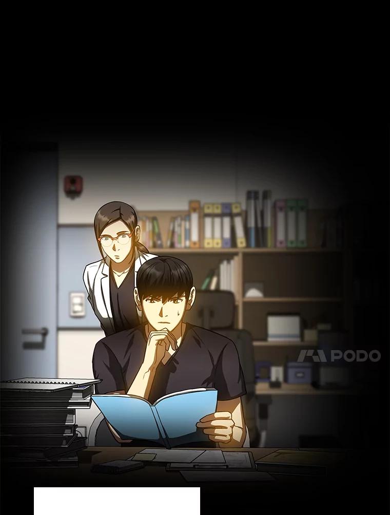 《AI神医的诞生》86.能否挽回 第14页