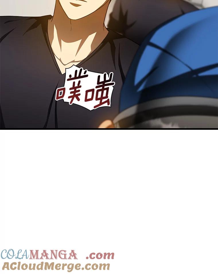 《AI神医的诞生》86.能否挽回 第9页