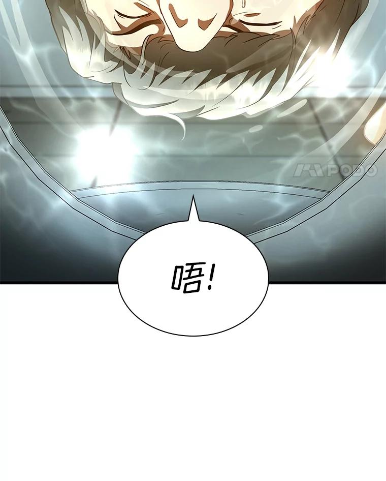 《AI神医的诞生》86.能否挽回 第118页