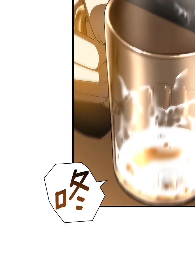 《AI神医的诞生》86.能否挽回 第64页