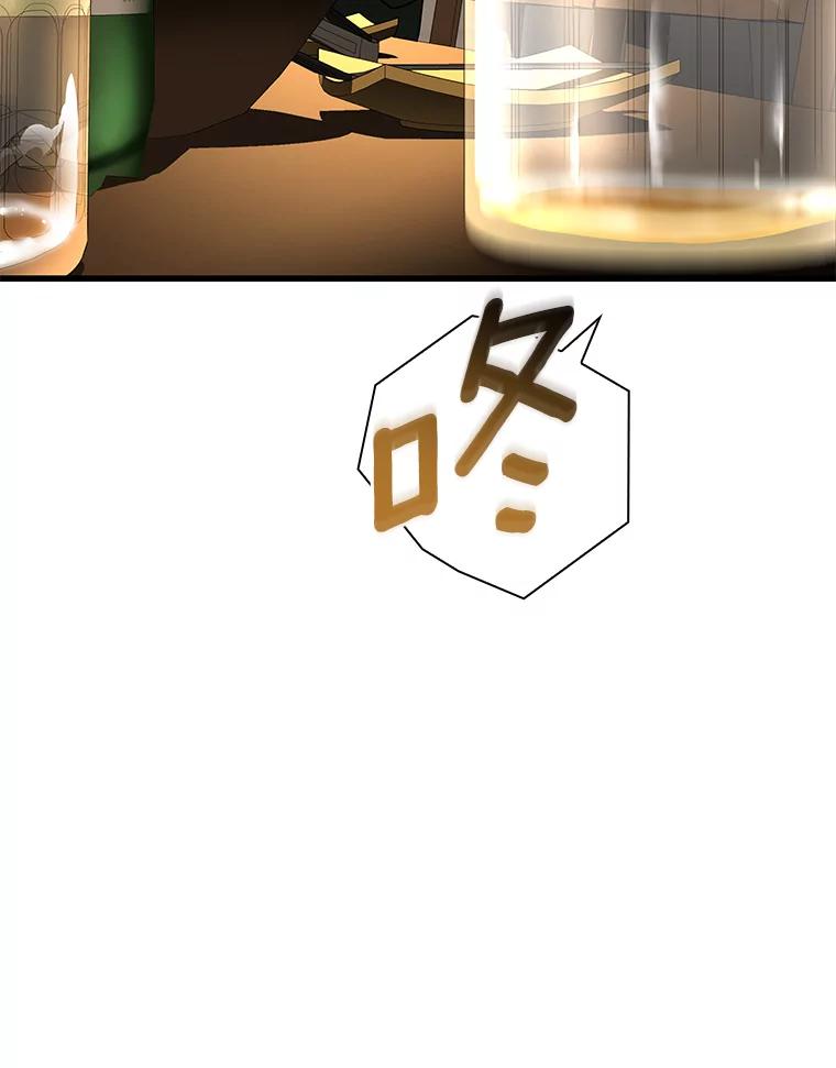 《AI神医的诞生》86.能否挽回 第30页