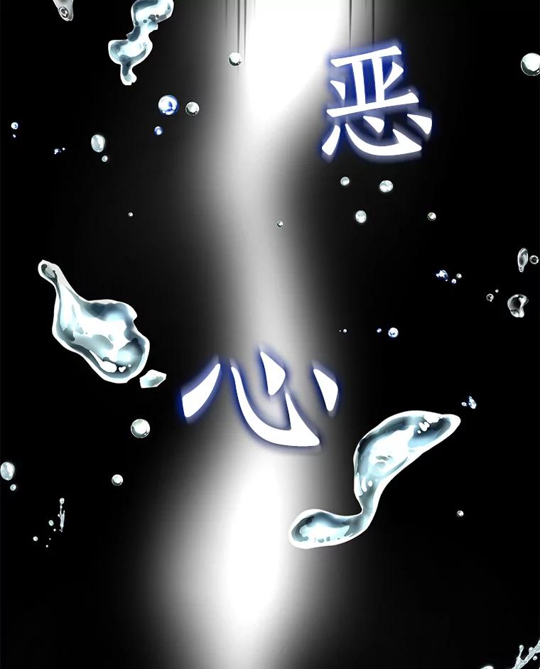《AI神医的诞生》86.能否挽回 第116页