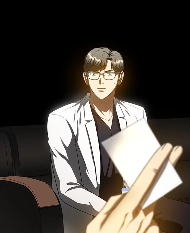 《AI神医的诞生》86.能否挽回 第103页