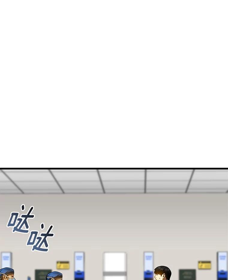 《AI神医的诞生》86.能否挽回 第3页