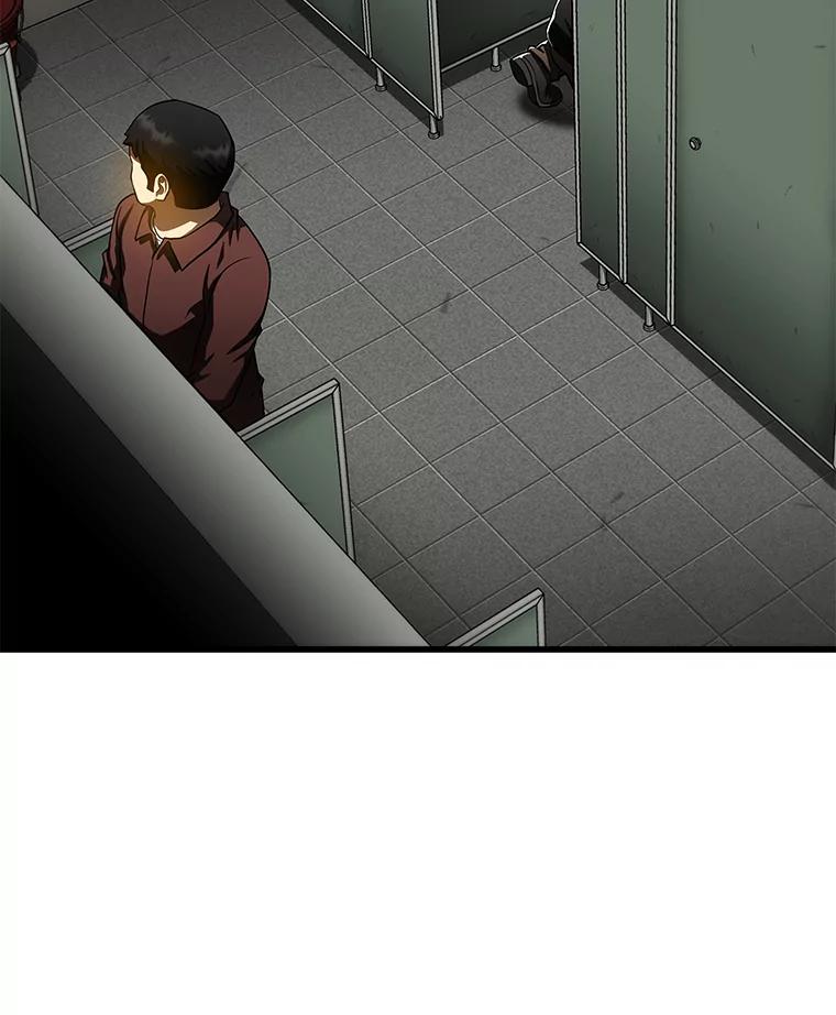 《AI神医的诞生》86.能否挽回 第86页