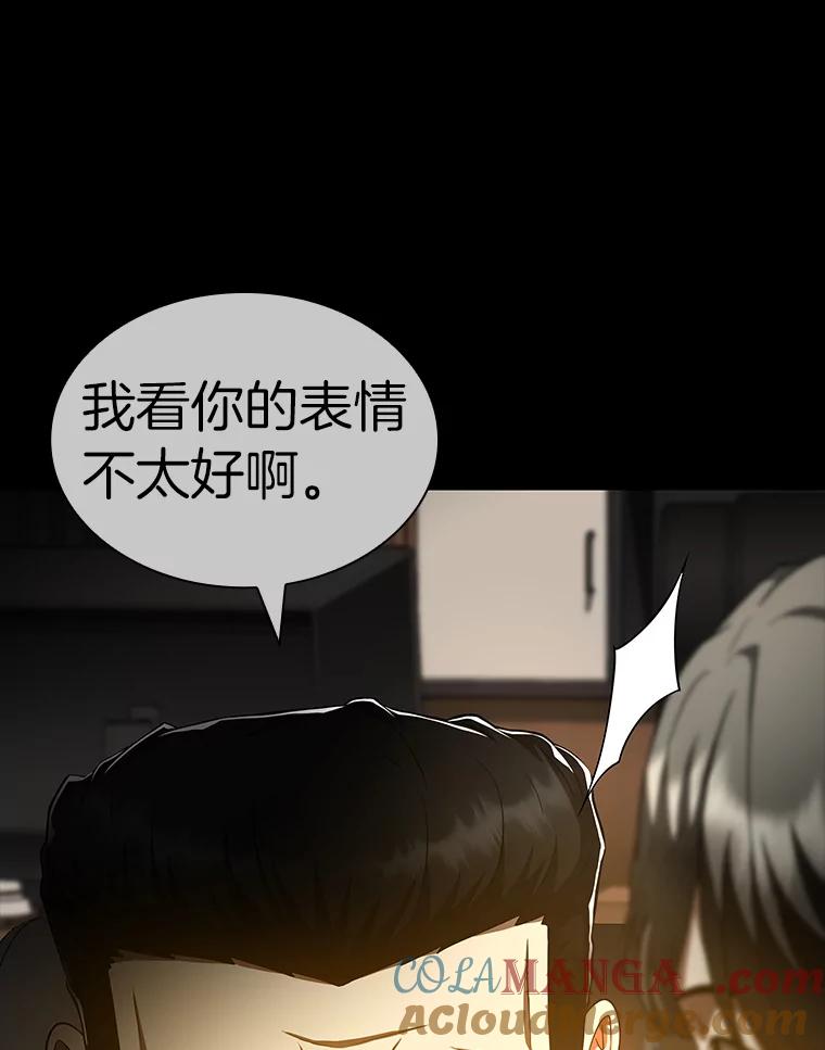 《AI神医的诞生》86.能否挽回 第109页