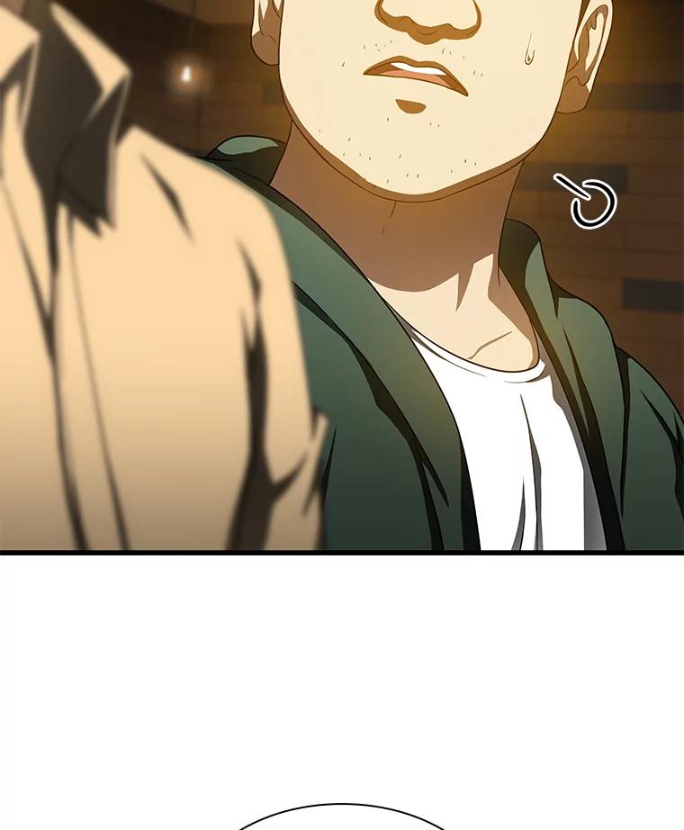 《AI神医的诞生》86.能否挽回 第82页