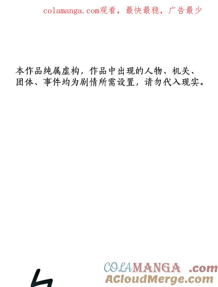 《AI神医的诞生》86.能否挽回 第1页