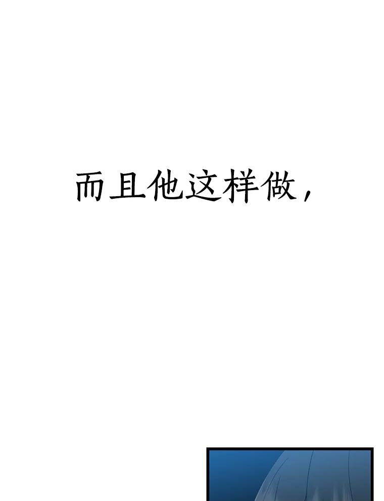 《AI神医的诞生》87.灵光一现 第108页