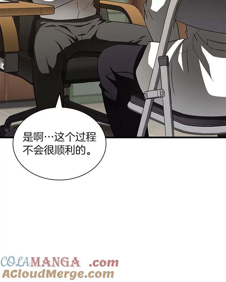 《AI神医的诞生》87.灵光一现 第129页