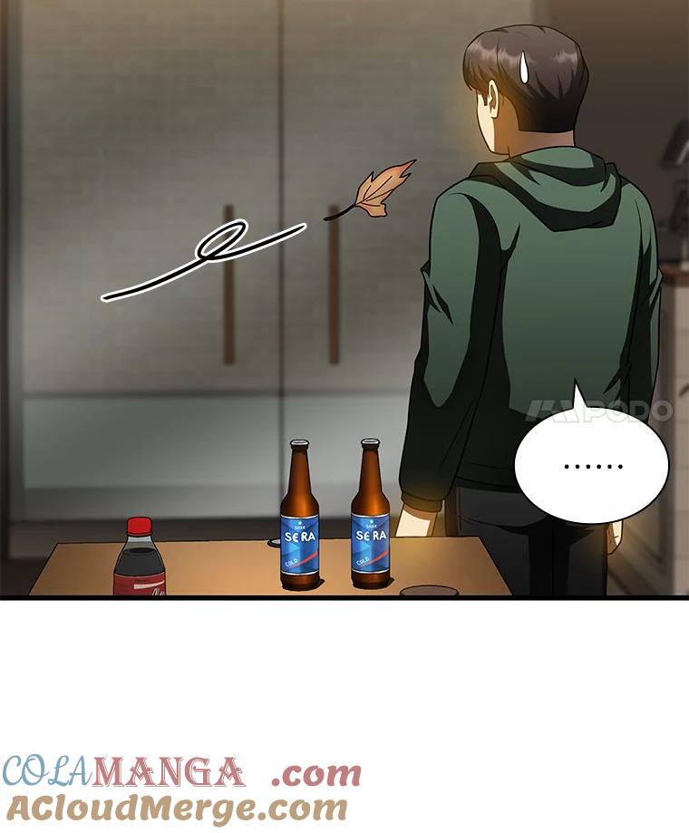 《AI神医的诞生》87.灵光一现 第45页