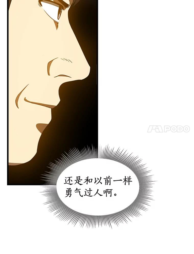 《AI神医的诞生》87.灵光一现 第107页