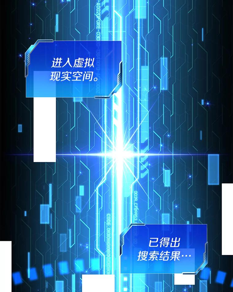 《AI神医的诞生》87.灵光一现 第140页