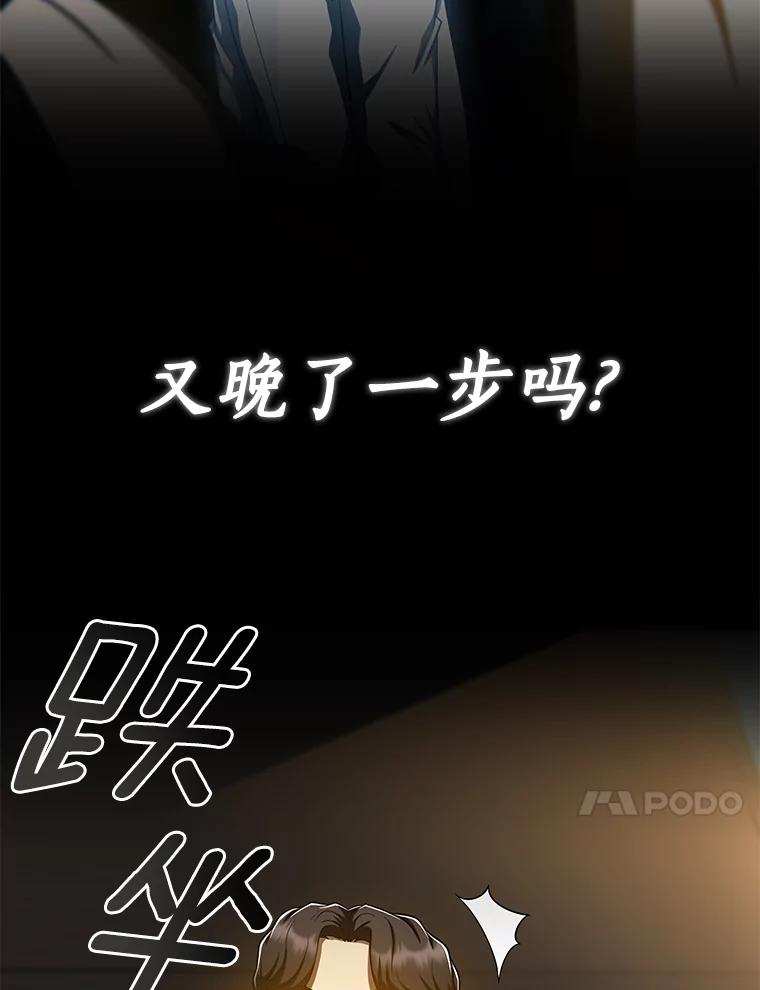 《AI神医的诞生》87.灵光一现 第62页