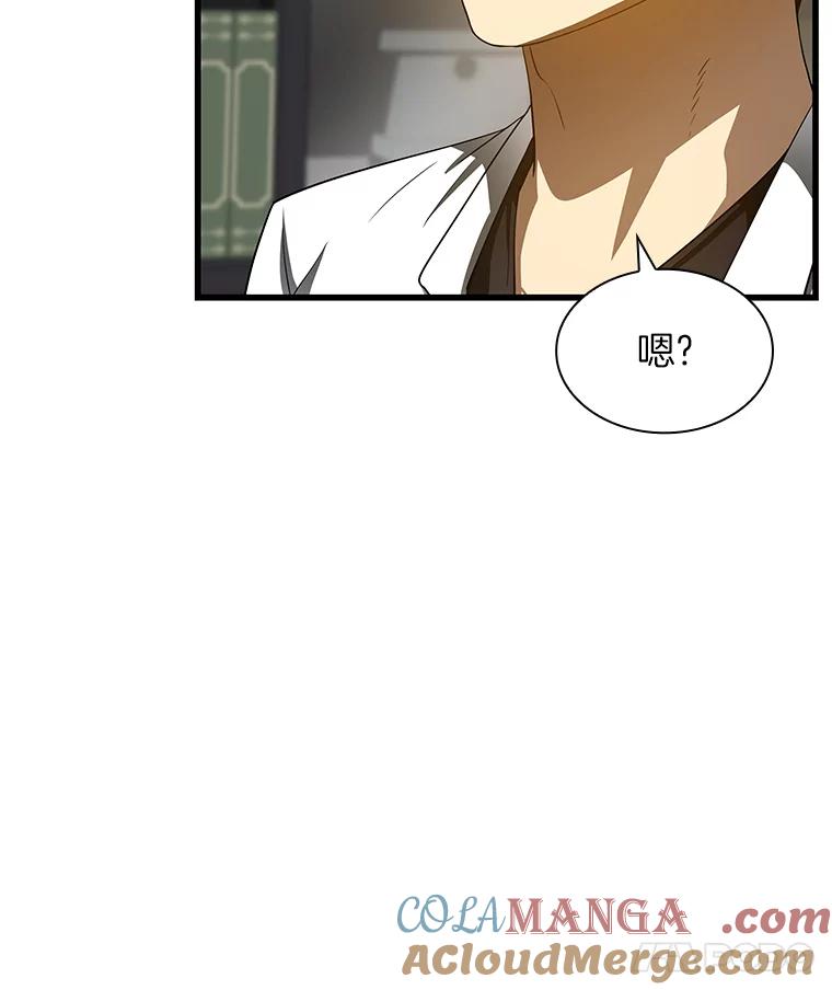 《AI神医的诞生》87.灵光一现 第121页