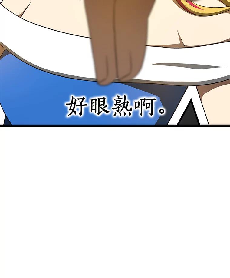 《AI神医的诞生》87.灵光一现 第26页