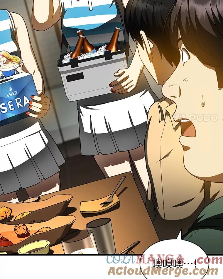 《AI神医的诞生》87.灵光一现 第21页