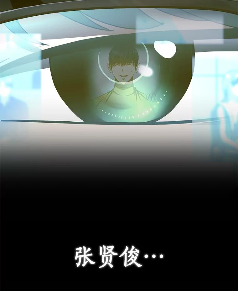 《AI神医的诞生》87.灵光一现 第58页