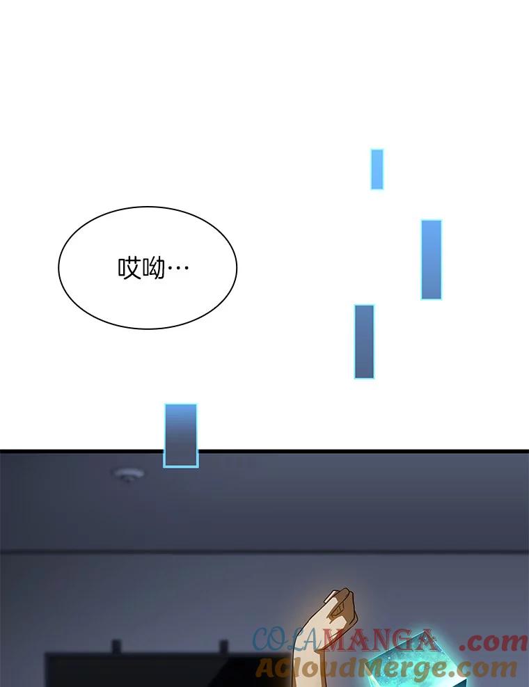 《AI神医的诞生》88.固执的父亲 第25页