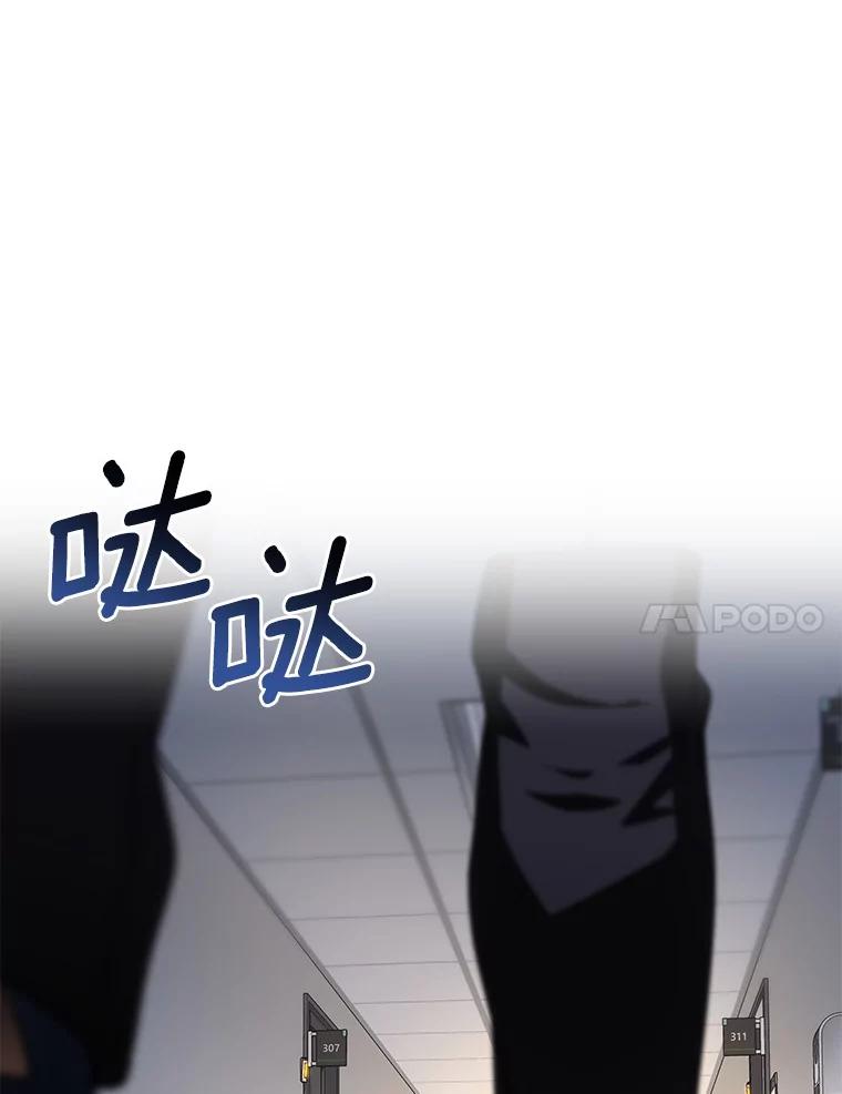 《AI神医的诞生》88.固执的父亲 第32页