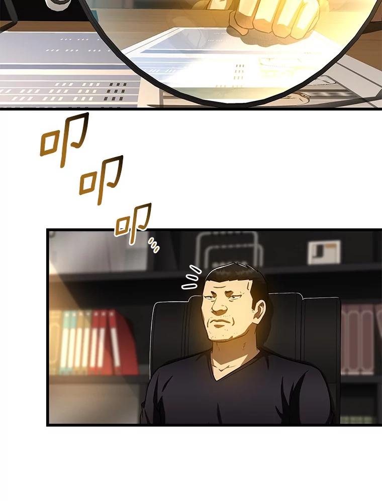 《AI神医的诞生》88.固执的父亲 第130页