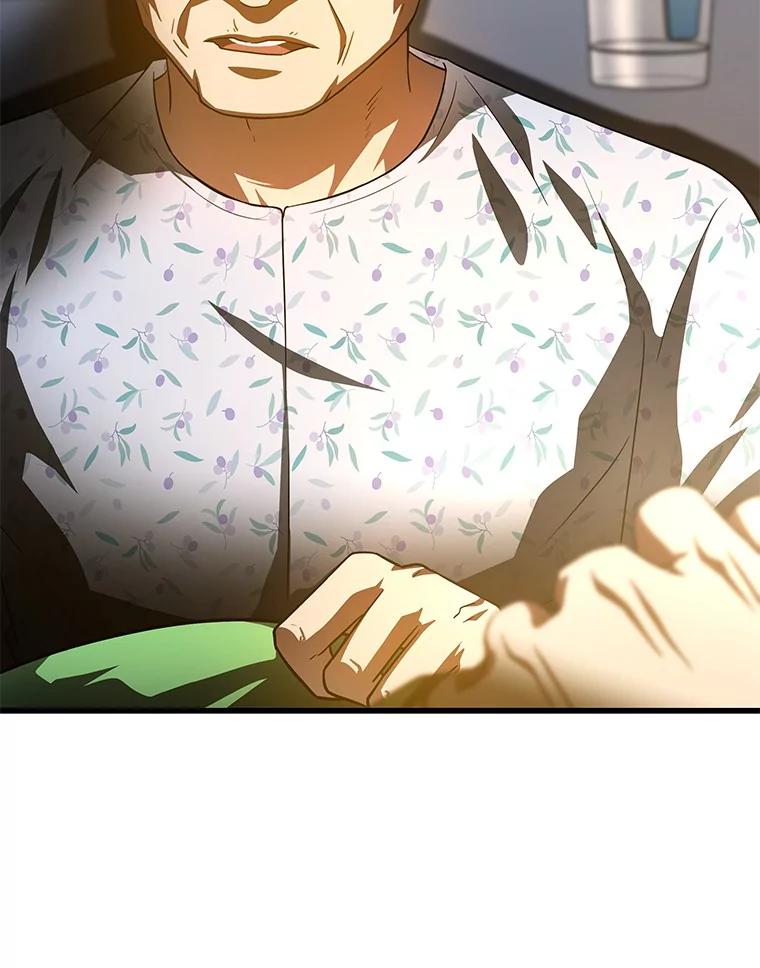《AI神医的诞生》88.固执的父亲 第58页