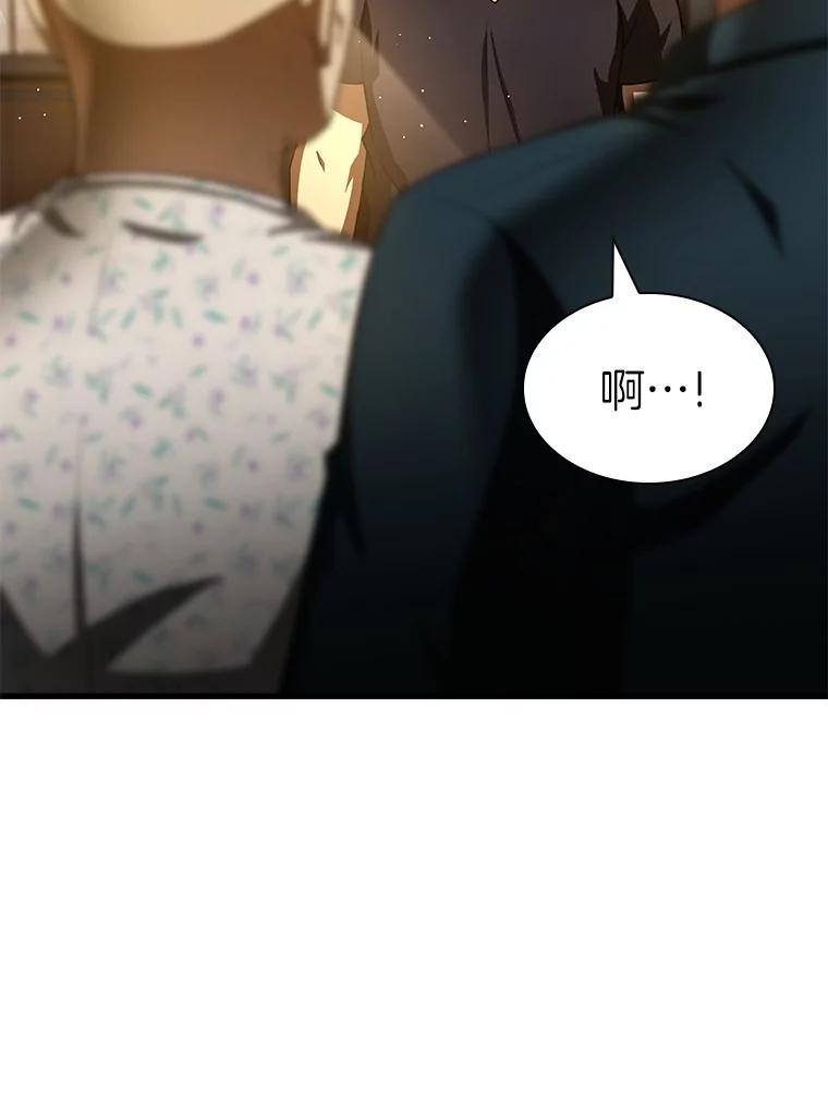 《AI神医的诞生》88.固执的父亲 第139页
